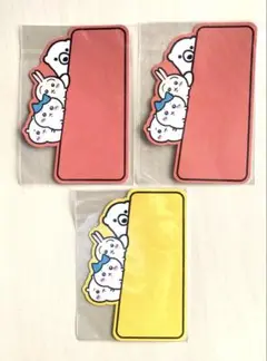 ちいかわ よむーく コラボフェア 講談社文庫 しおり 3枚