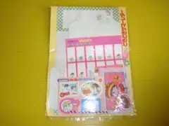 【付録.10】なかよし　綾&ゆいのどきどきサマーレター　1989年　Pなつ通り