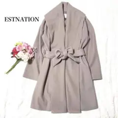 【極美品✨】エストネーション ガウンコート ベルテッドコート グレージュ 36