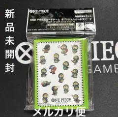 リミテッドエディションスリーブ クンフージュゴン＆カルー　公式スリーブ