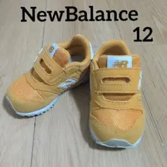 NewBalanceニューバランス　キッズ　373 スニーカー　イエロー　12