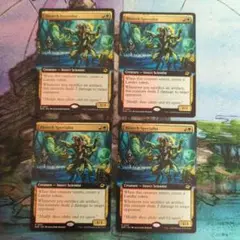 MTG　生体工学の専門家　拡張　英語4枚まとめ売り