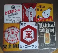 天下一品 キッコーマン 琺瑯看板 ホーロー看板 両面看板 アンティーク Yahoo!オークション -「ホーロー看板 キッコーマン」の落札相場
