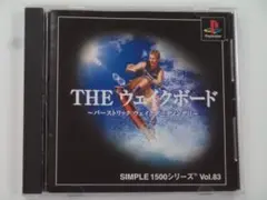 V345 中古 PS1 ウェイクボード 動作確認済み プレステ1ソフト