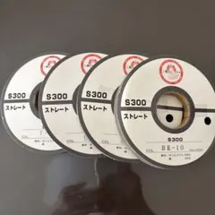 S300 ストレート BK-10 伸び止めテープ 4個セット