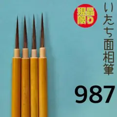 Item thumbnail for item b133a0c5-70c9-4ae7-b361-04101a8ddf6d