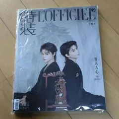 丁禹兮ディン・ユーシー 表紙 時装L’OFFICIEL25年1月号
