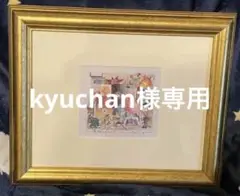 【中古】M▽木村光佑 版画 額縁 エディションナンバー 文楽6 (37901) Yahoo!オークション - M 木村光佑 版画 額縁 エディション