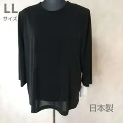 ミセス、シニアフォーマル LLサイズ 日本製