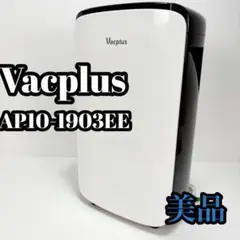 Vacplus 除湿機 AP10-1903EE 2025年最新】vacplus 除湿機の人気アイテム - メルカリ