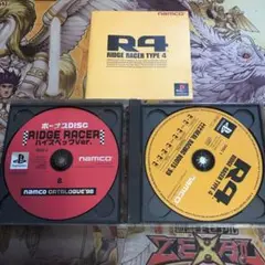 R4 リッジレーサータイプ4 ps1 ソフト
