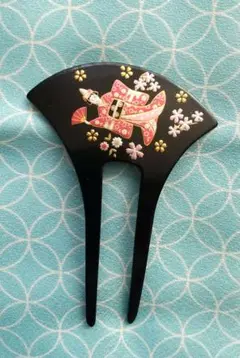 簪 かんざし【娘道成寺】