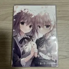 サクラノ刻 初回限定版特典 ドラマCD 稟と雫と口と口