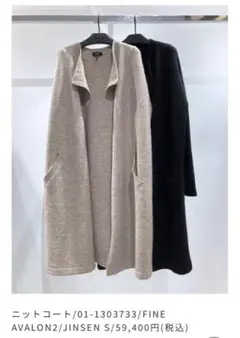【美品】Theory ニットコート グレー