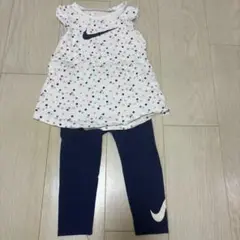 NIKE セットアップ　90