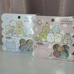 <新品> すみっコぐらし シールビッツ　ブルー／ピンク 2つセット サンエックス