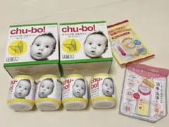 【未使用】chu-bo! チューボ おでかけ用ほ乳ボトル 4個入り3箱
