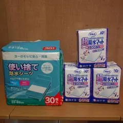 サルバ超吸水マット、アイリス使い捨て防水シーツ