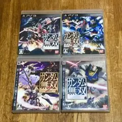 PS3 ガンダム無双 1 2 3 真 4本セット
