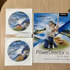 CyberLink PowerDirector 15 Ultra 2枚組