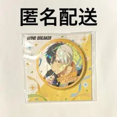 WIND BREAKER バースデー ホログラムビッグ缶バッジ 缶バッジ 桜遥
