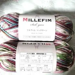 MILLEFIM ソックヤーン マルチカラー 25
