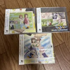 だんちがい!! Song Collection Vol.1と2 他