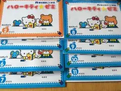 2025年最新】ハローキティゼミの人気アイテム - メルカリ