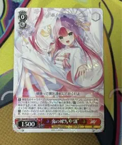 鬼の嫁入り 識 RR 4コン 2025年最新】鬼の嫁入り 識 rrの人気アイテム - メルカリ