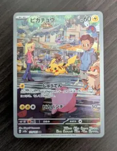 Item thumbnail for item 76c5f5f9-a62e-4ee2-841f-83520bb3c6f6