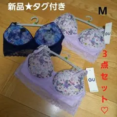 蜷川実花xワコールブラジャーショーツセット　廃盤　新品未使用 蜷川実花手掛ける「M / mika ninagawa」のランジェリー誕生
