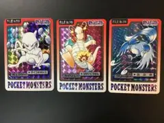 ポケモン　 カードダス　① 赤　ミュウツー　他2種　計3枚 バンダイ