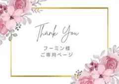 フーミン様ご専用ページ☘️ 天然石ブラックオパール16個　計5.25Ct
