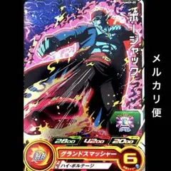 Item thumbnail for item 3ce2c8bf-797b-45a0-9009-1d939ed5ac5e