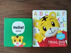 しまじろう * トライアルDVD&絵本