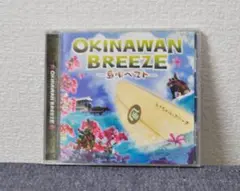 ✴ OKINAWAN BREEZE -島唄ベスト-