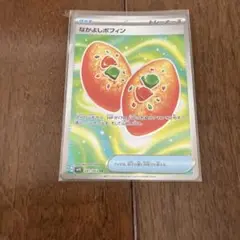 ポケモンカード なかよしポフィン SR
