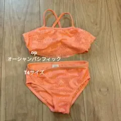 Op セパレート水着 T4