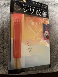 肌美精プレミア 薬用クリーム 20g + パック