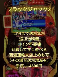 2025年最新】キャパ パチスロの人気アイテム - メルカリ