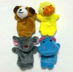 【値下げ不可】未使用品 知育玩具 フィンガーパペット 指人形 アニマル（4点）