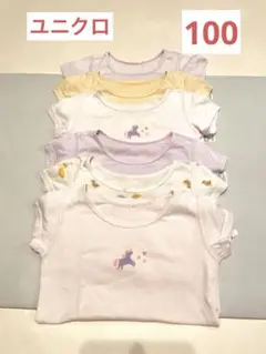ユニクロ コットンフライスインナー 100 6枚セット