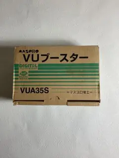 マスプロ　ＶＵブースター　VUA40S 屋内用 Amazon | マスプロ電工 マスプロ電工 VUブースター VUA40S