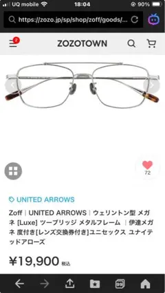 Item thumbnail for item 8168b8ae-2acc-44e9-9c33-47ee84d6c30b