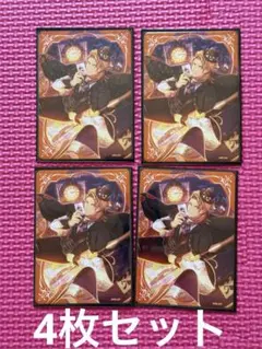 うたプリ シャニライ ビジュアルコレクションカード 神宮寺レン 4枚セット