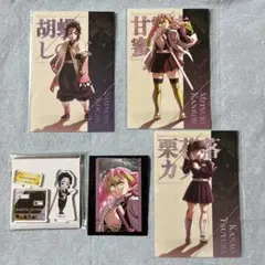 しのぶ 蜜璃 カナヲ グッズ 5点