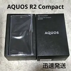 アクオスR2コンパクト スマホ シャープ ケース フィルムセット
