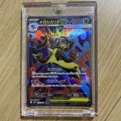 メガルカリオ　ex SR 078/063 メガブレイブ　ポケモンカード