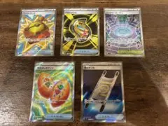 ポケモンカード　グッズ　SRセット