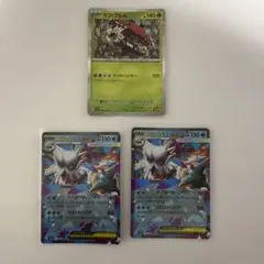 メガフシギバナex RR 4枚　ポケモンカード
